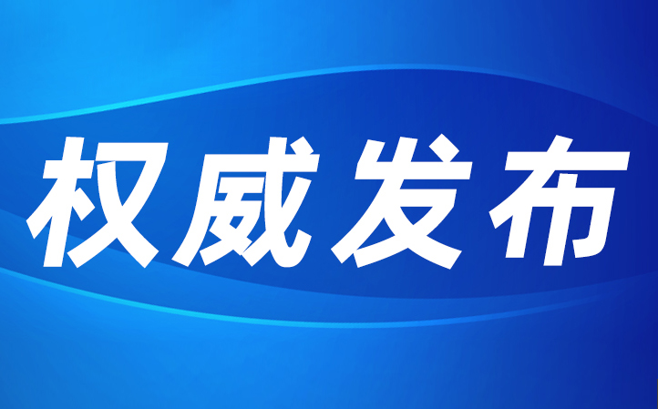 頂立科技碳陶技術(shù)團(tuán)隊(duì)發(fā)表高質(zhì)量論文《高超聲速風(fēng)洞蓄熱式加熱器的蓄熱體熱應(yīng)力數(shù)值模擬》